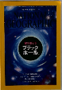 NATIONAL GEOGRAPHIC　2014年2月号