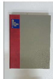 朝日百科世界の歴史９ー11世紀　４