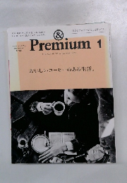 アンドプレミアム　2015年１月