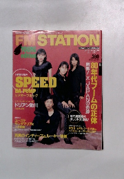 FM STATION  1997 11 20