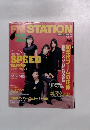 FM STATION  1997 11 20 