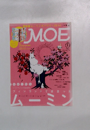 MOE　２０１４年１月号