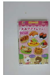 おみせやさんごっこ  2022 4