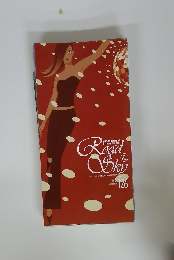 Road＆Sky　２００４年９月号　１２６号