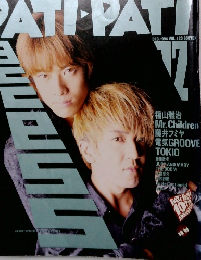 PATI　PATI　1994　12
