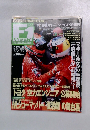 F1 WEEK113号 