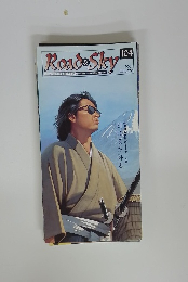 Road&sky 2001年1月号