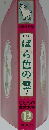 こどもの 世界文学 12 講談社