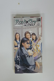 Road＆sky　2001年3月　No.105