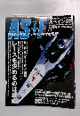 AS＋F　2000年5月25日号
