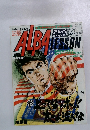 ALBA　1998年9月号