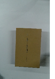 北緯三十四度何分