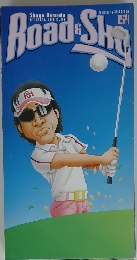 Road＆Shｙ　１５４号