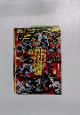 モトチャンプ 2015年 10月号