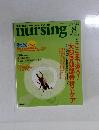 nursing　2004年8月号