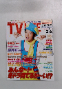 TVLIFE　2009年2月号　No.3