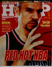 HOOP 2004年5月号