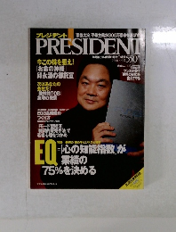 PRESIDENT　2000年4/3号