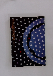 国民族学博物館