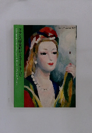 フランス印象派からエコール・ド・パリ