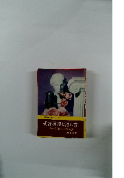 式辞挨拶と話し方