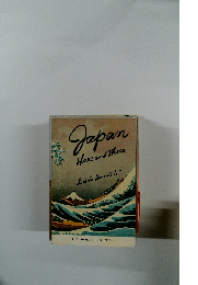 Japan Here and There