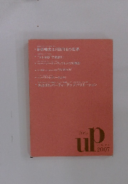 Party up 2007 パーティーアップ