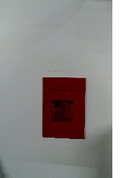 EIN TODLICHER UNFALL