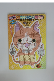 おまけジバウサシルエットめいろ♪