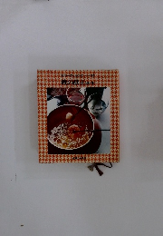 カラークッキング　11　晩の献立(秋・冬）