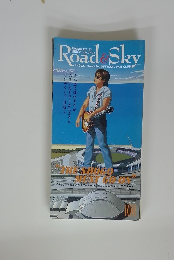 Road＆Sky　2001年9月　108号