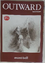 OUTWARD Special Number 40th