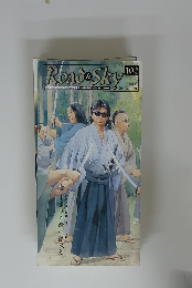 Road＆Sky　2000年9月号