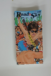 Road＆Sky　2003年5月　No．118