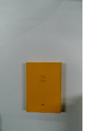 Three Trees　三樹