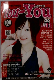 You-You　2006年11月号