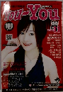 You-You　2006年11月号