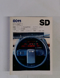 SD　8011