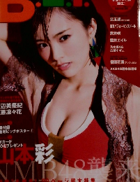 B.L.T.　2015年8月