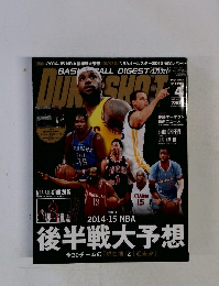BASALL DIGEST「グンクシュート」　No.267　2015年4月号