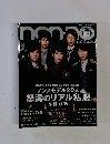 non-no 2015年2月号