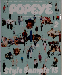 POPEYE　2015年2月号