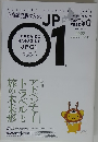 ジェイピーゼロワン　2022年夏　Vol30