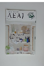 AEAJ　2014年　71