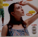 100語でスタート!英会話　2004年8月号