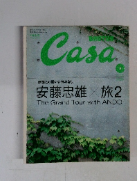 カーサブルータス 2003年9月号