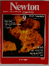 Newton　1982年9月号