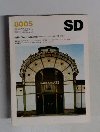 SD 8005