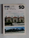 8002　SD　特集① = アムステルダム建築史 山口 廣