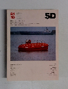 SD　1981年10月号